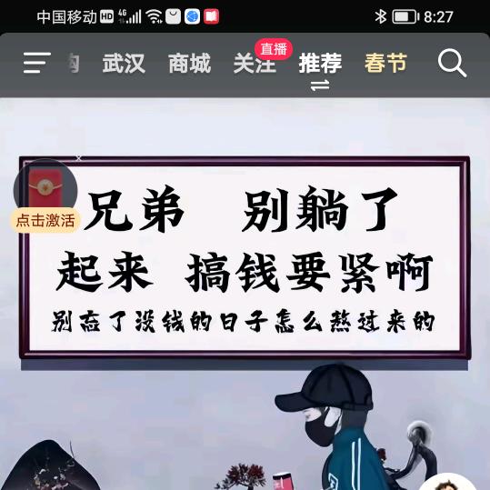 小幸運