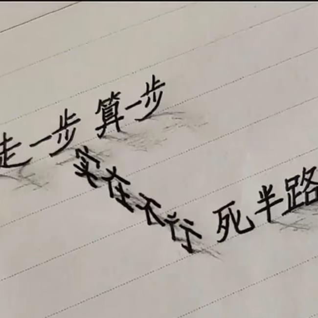 迃幵