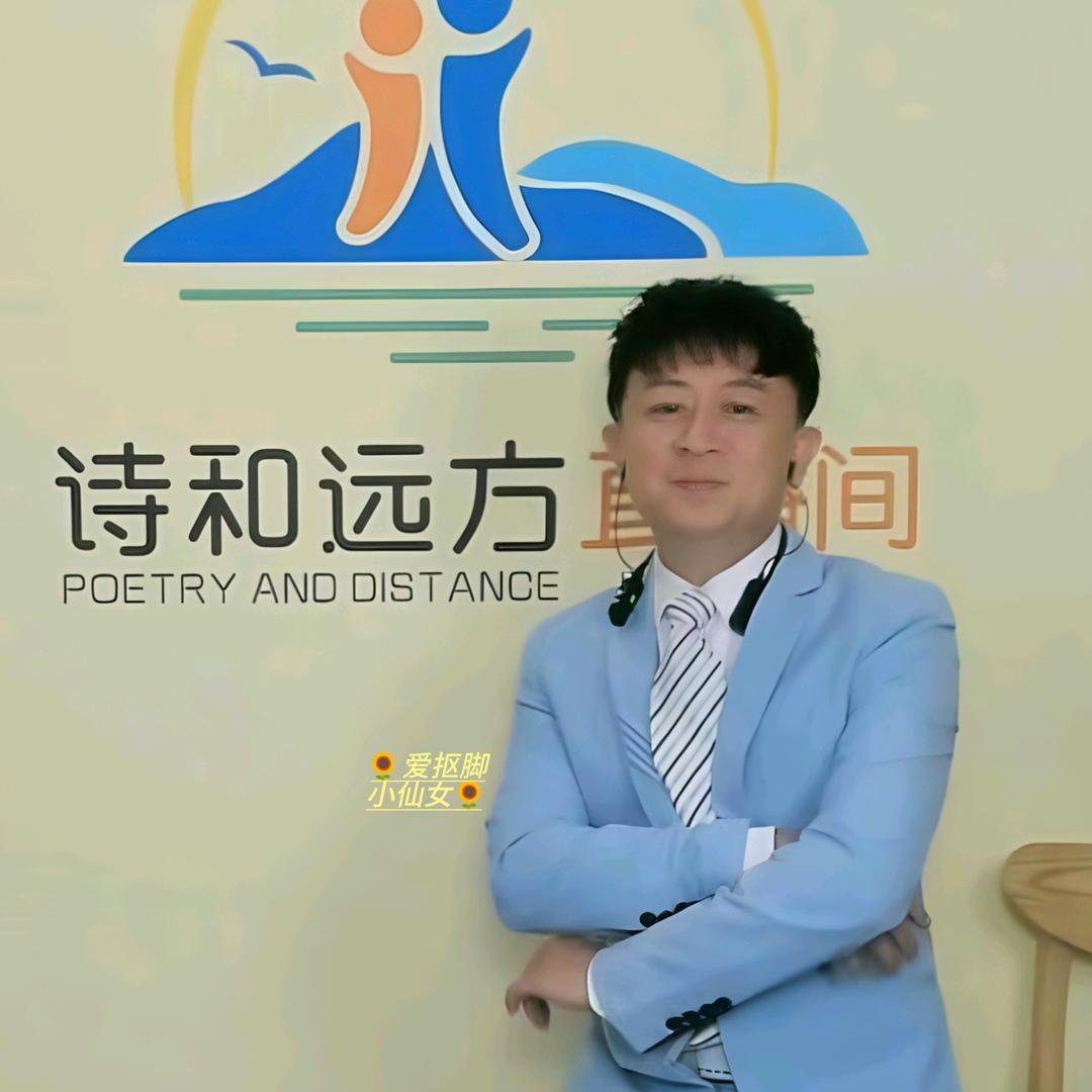 🌻爱抠脚小仙女🌻