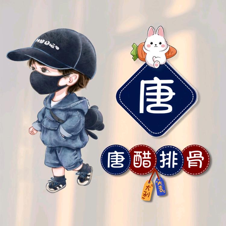 伟大背后的男人