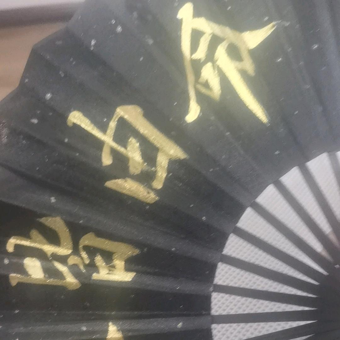 心愿已了（私信被封）