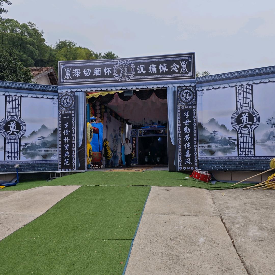 专业布置灵堂孝场