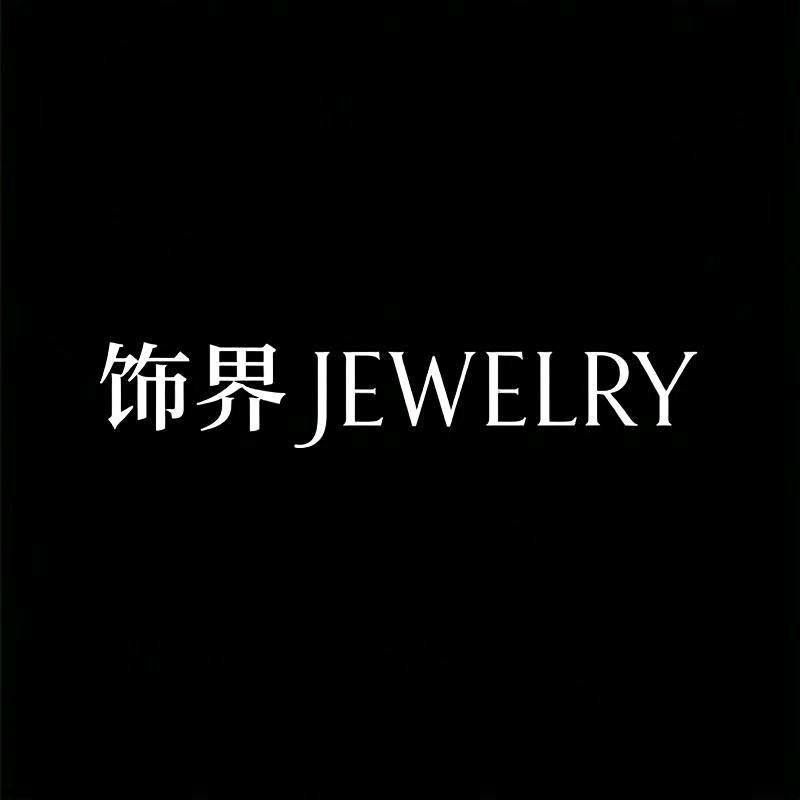 饰界JEWELRY