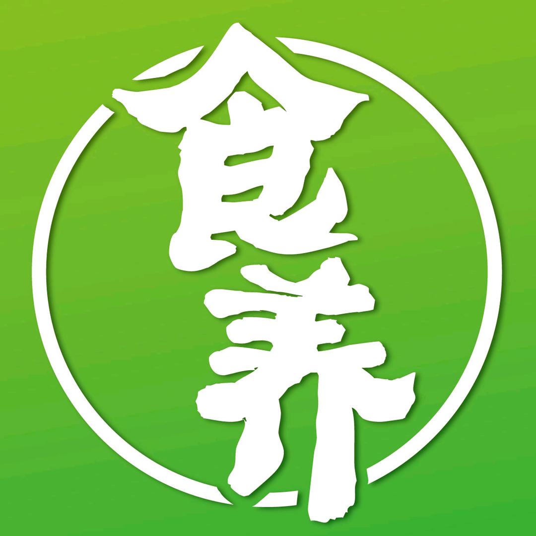 好妤