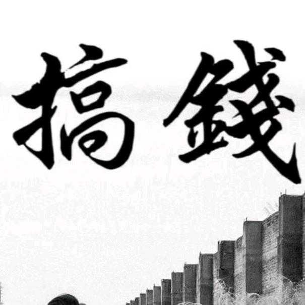 朝阳鼎盛生蚝.贝类海鲜批发