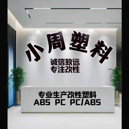 小周