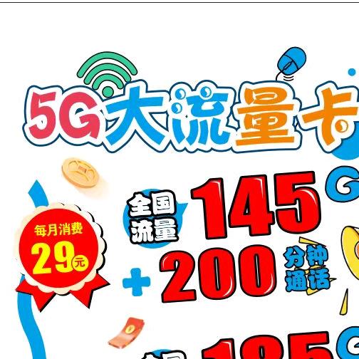 中国联通醴陵区