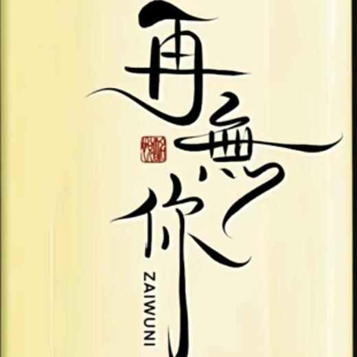 曼曼优选团购超市盛景源 lower-宠粉号