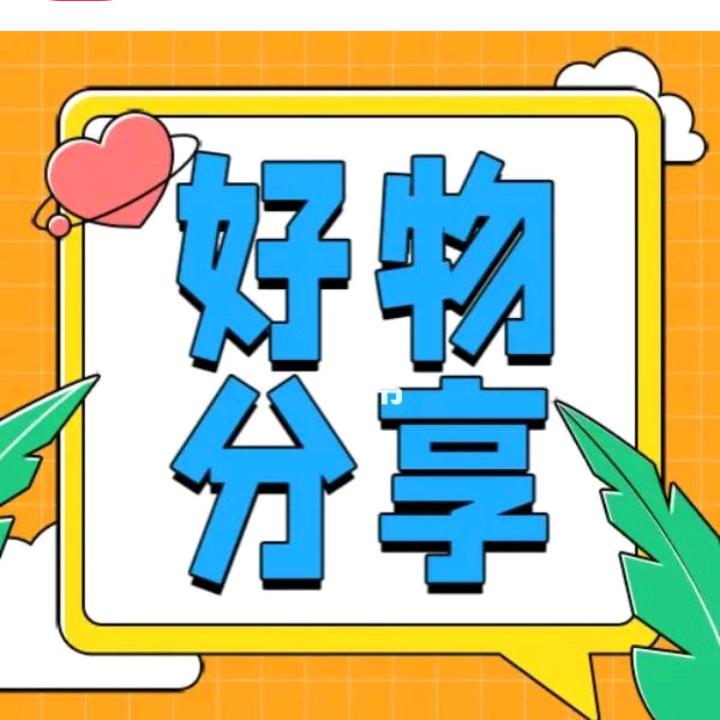 朱家百货