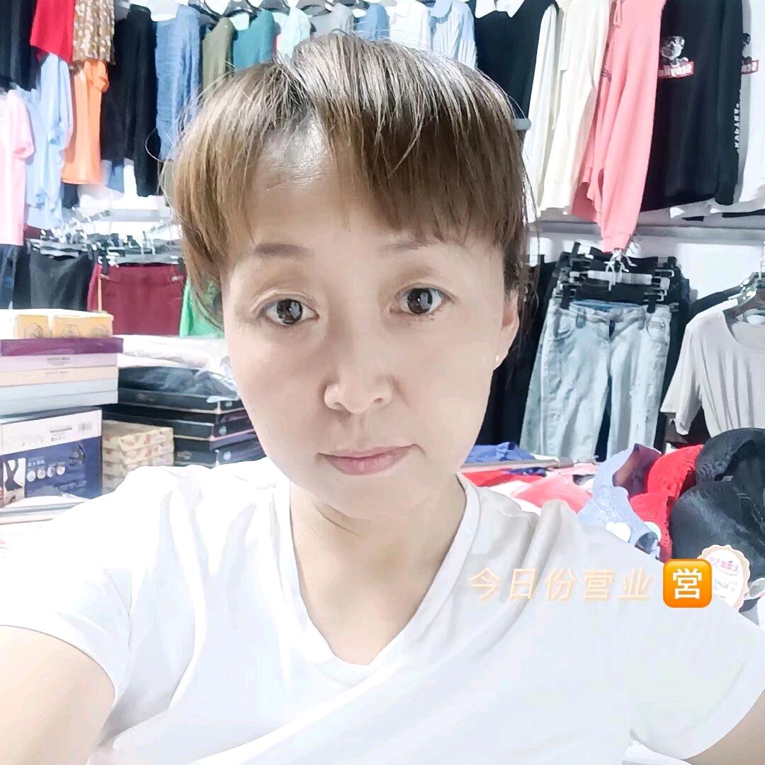 方儿男女实体店