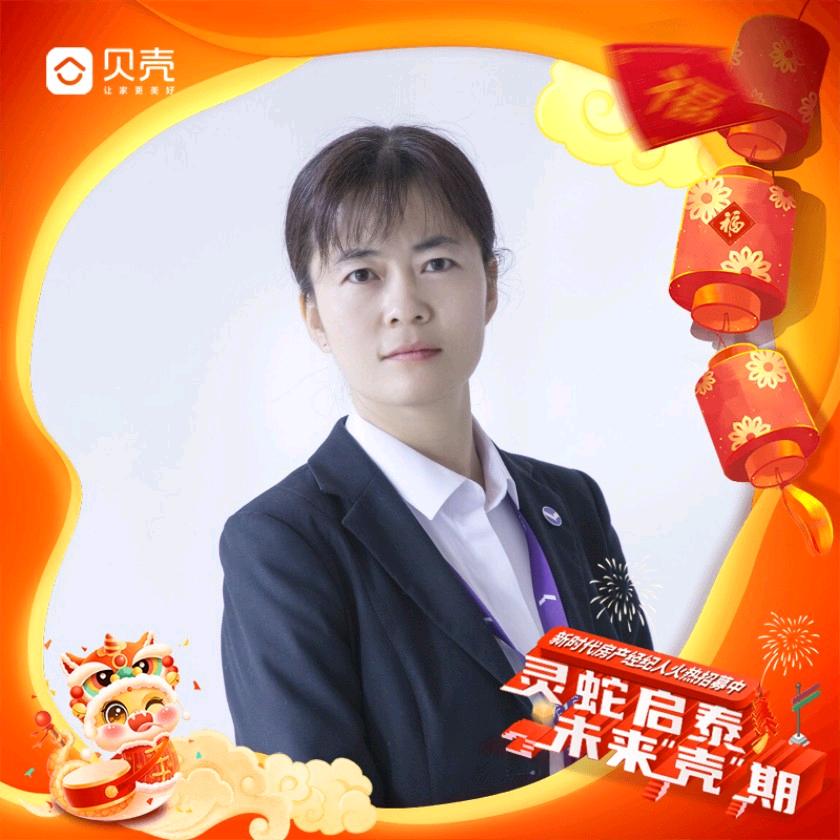 大同➕红叶儿说房