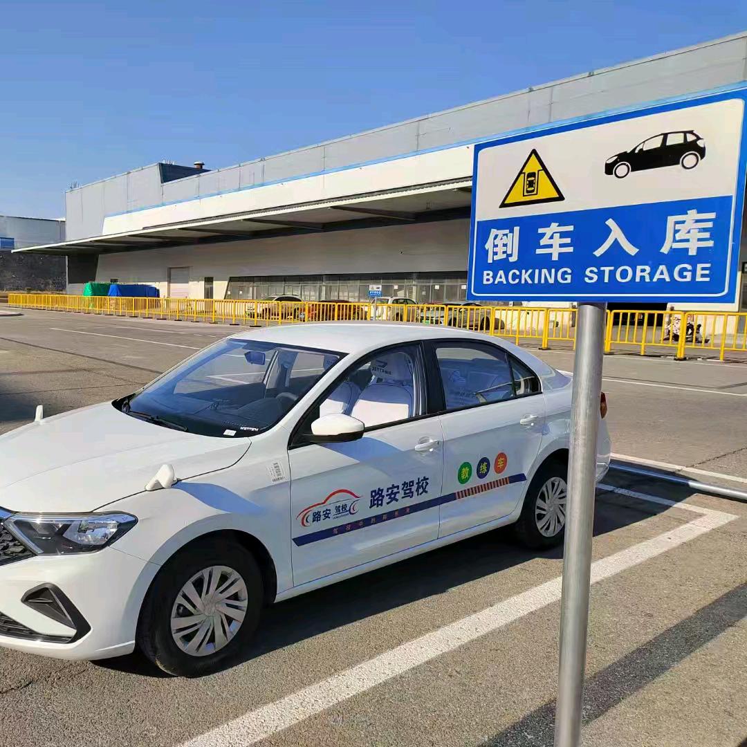 路安驾校李教练