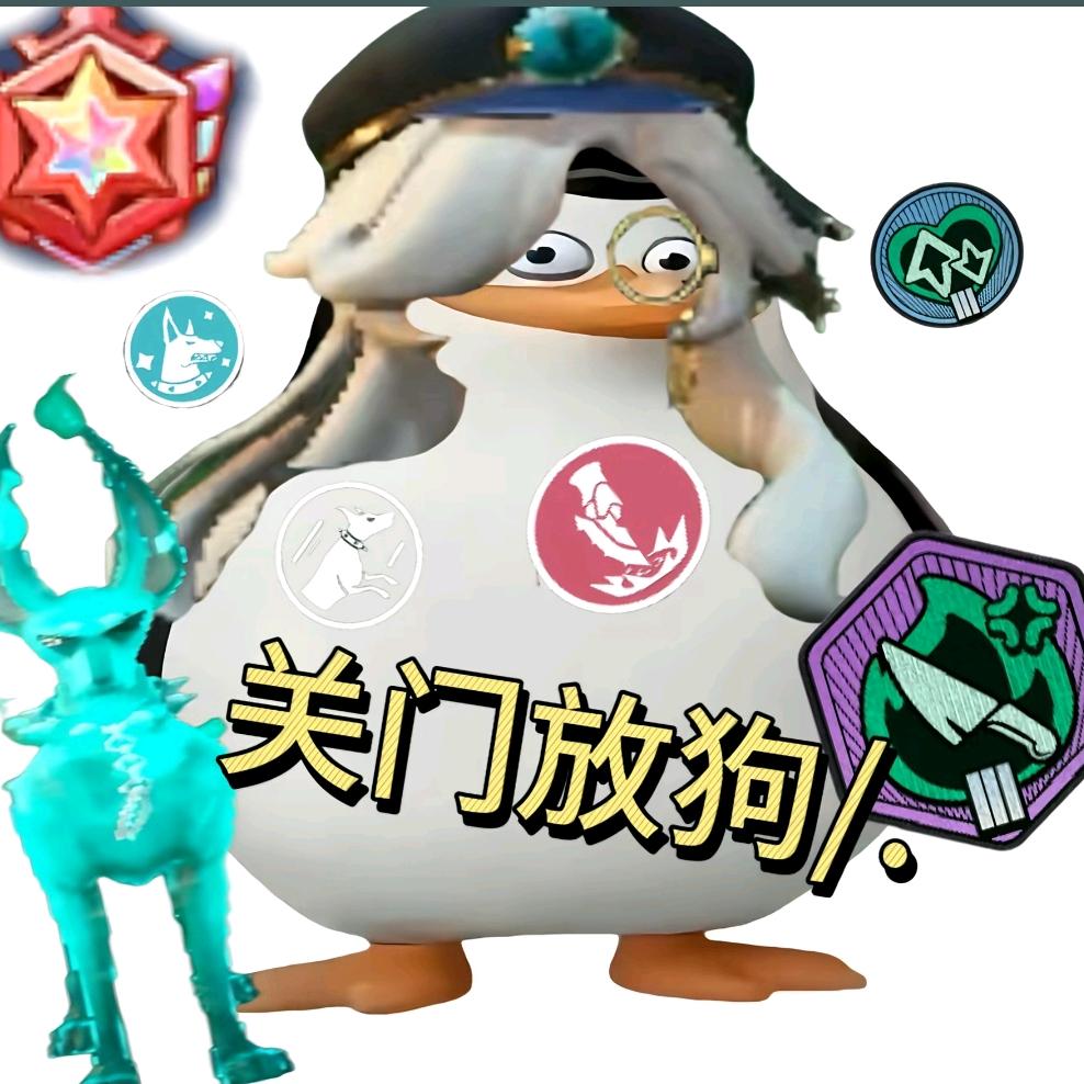 萨满冲呀🎋