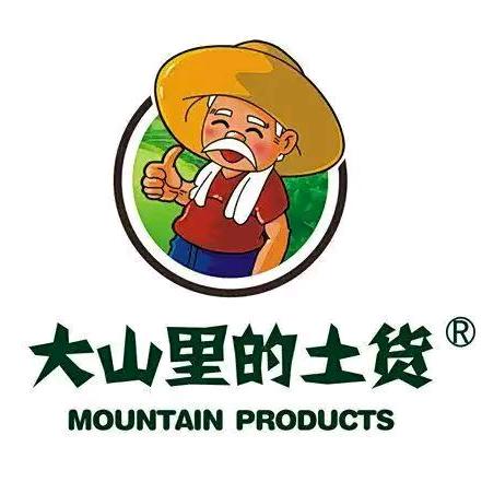 天峨茗豪山货好物