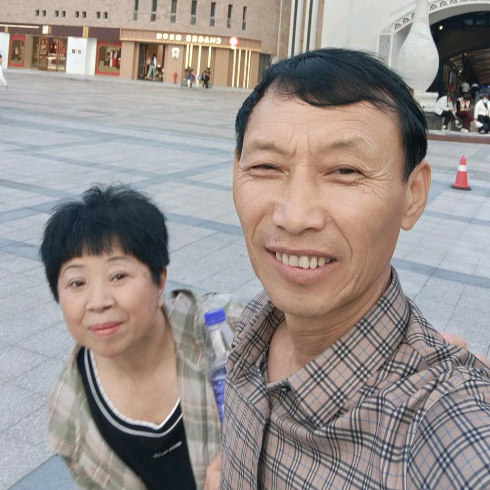 六六姥爷