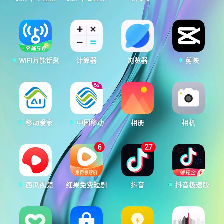 万💥！事❄！如🍎！意🍓