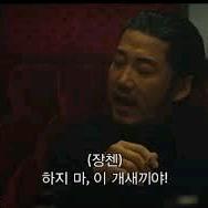 專打出頭鳥头像