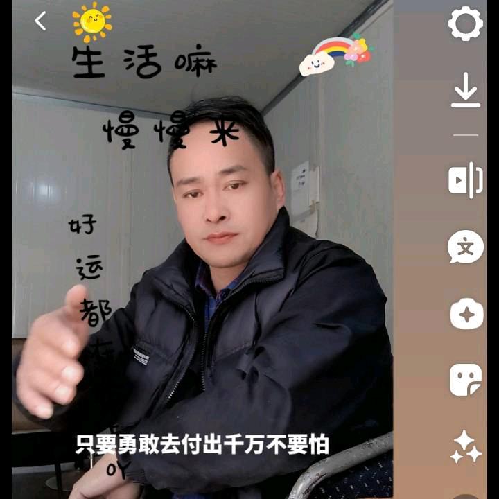 杨老大