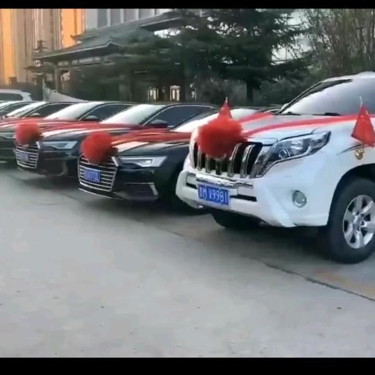 婚庆，霸道，红旗，奥迪，婚车队🌹