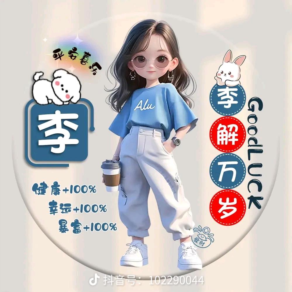 麦芽糖🌺🌺🌺