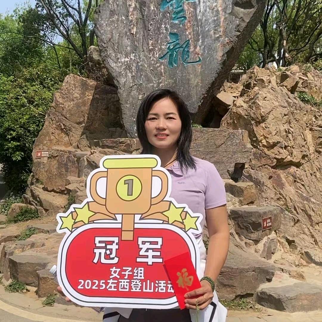 春梅