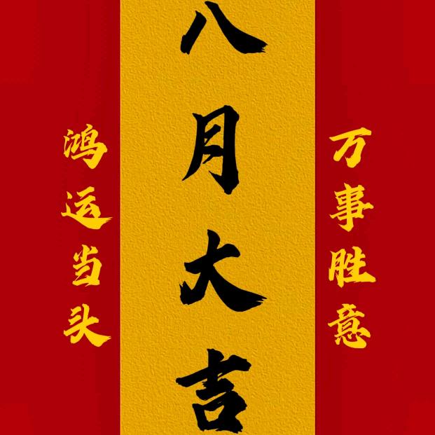 福多多⁴¹³
