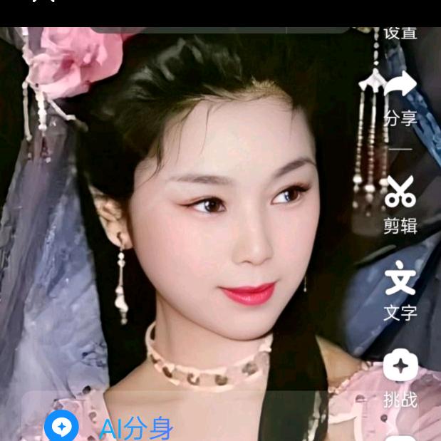 玲儿