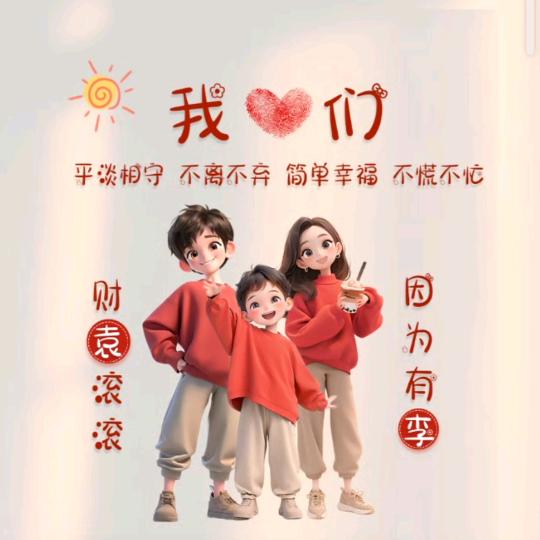 ღ᭄ᝰ李ꫛꫀꪟ袁520⅓¼