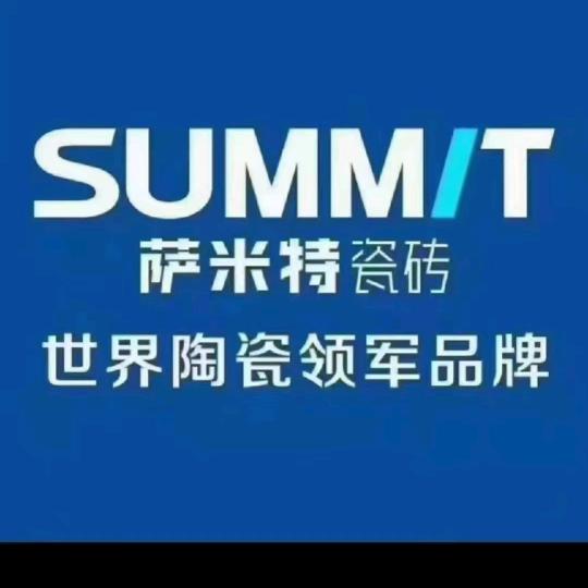 宣恩萨米特瓷砖工厂直营店