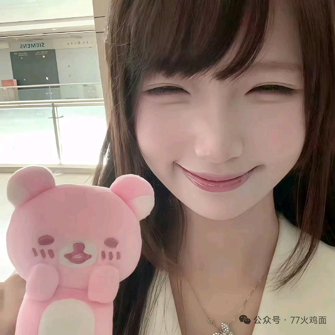 甜湉