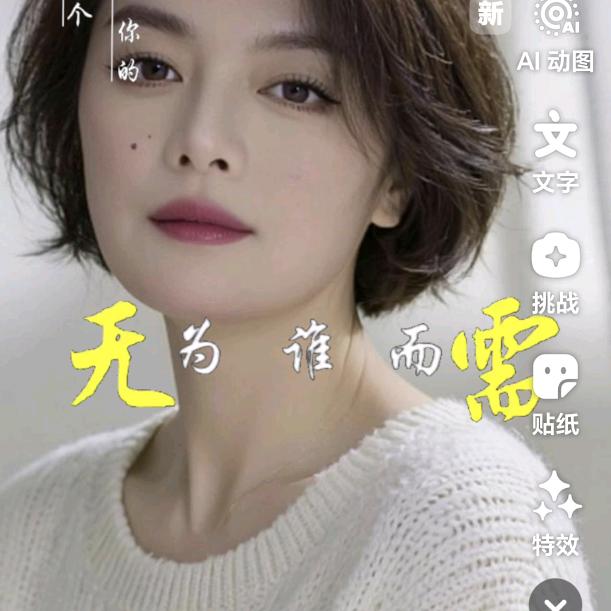 天路