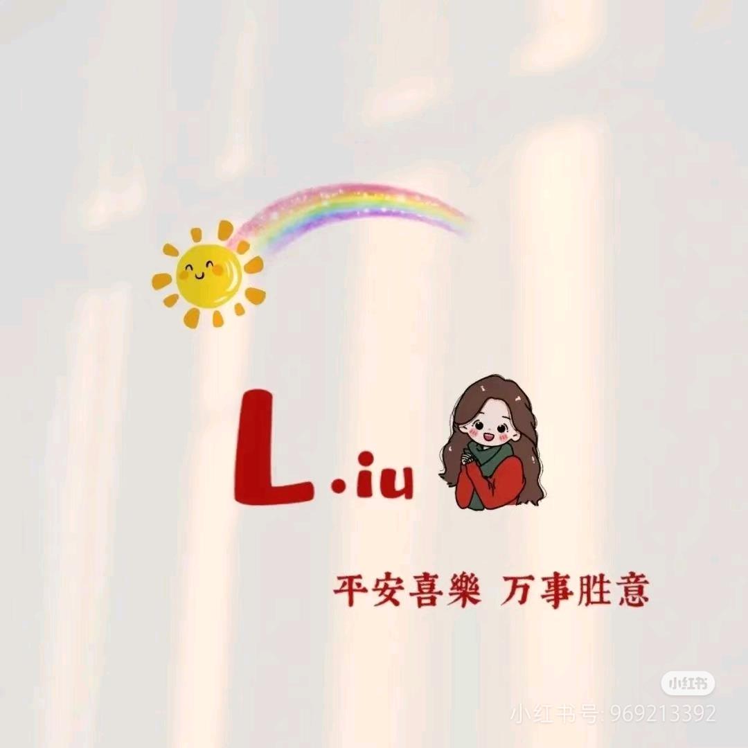 晴天有你