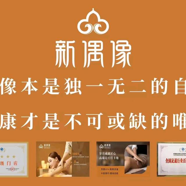 泉港新偶像502