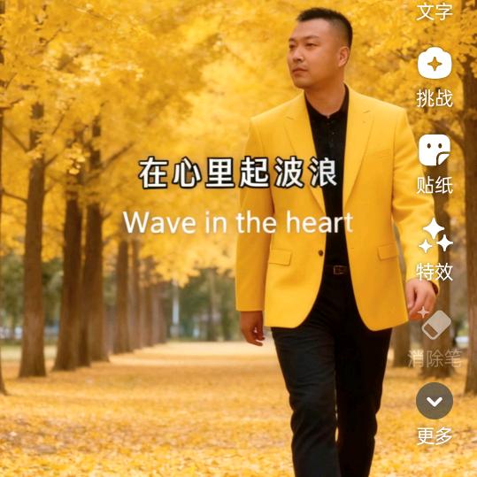 一生友你