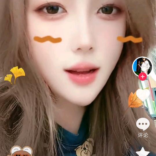 小美妞