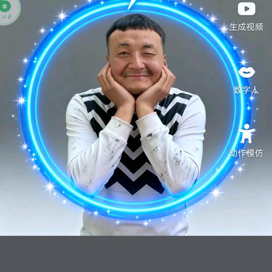 😗😗, 🌹🌹🌹🌹