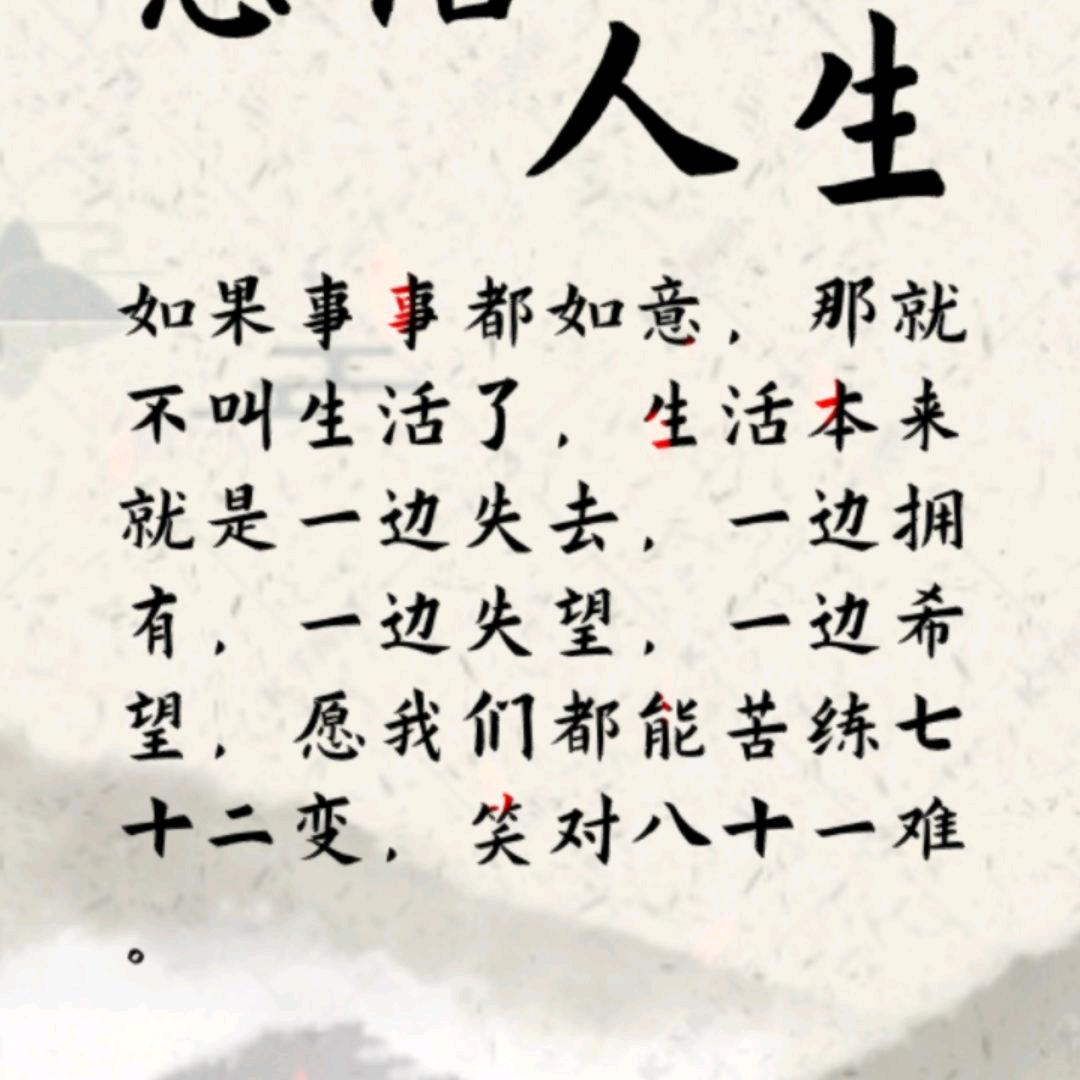 凝笑（王者荣耀）