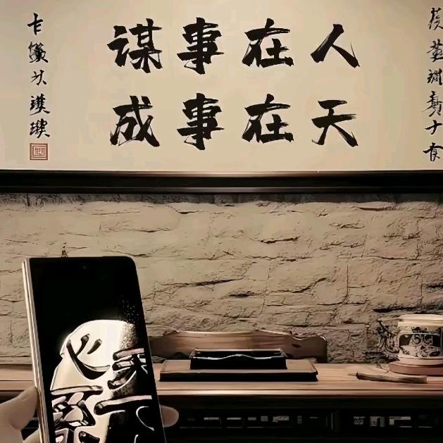 @农村小伙@🔥《涅槃重生》