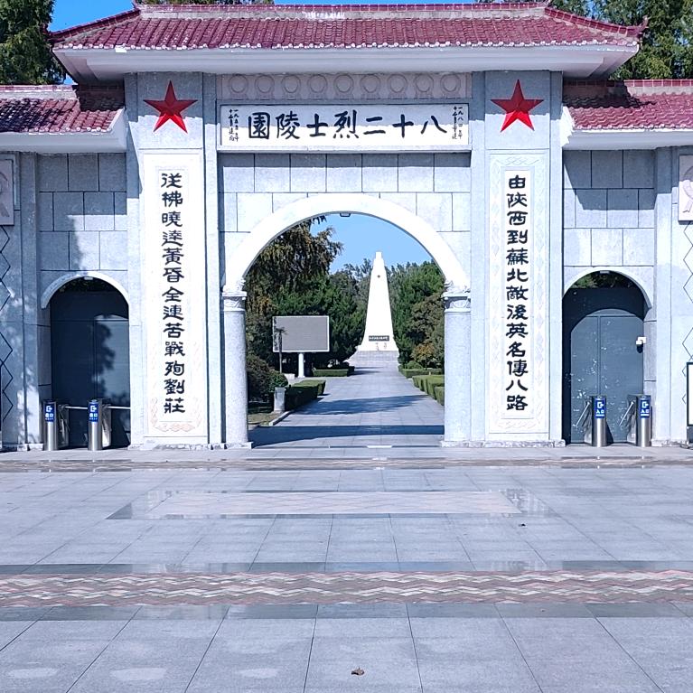 人民铁路