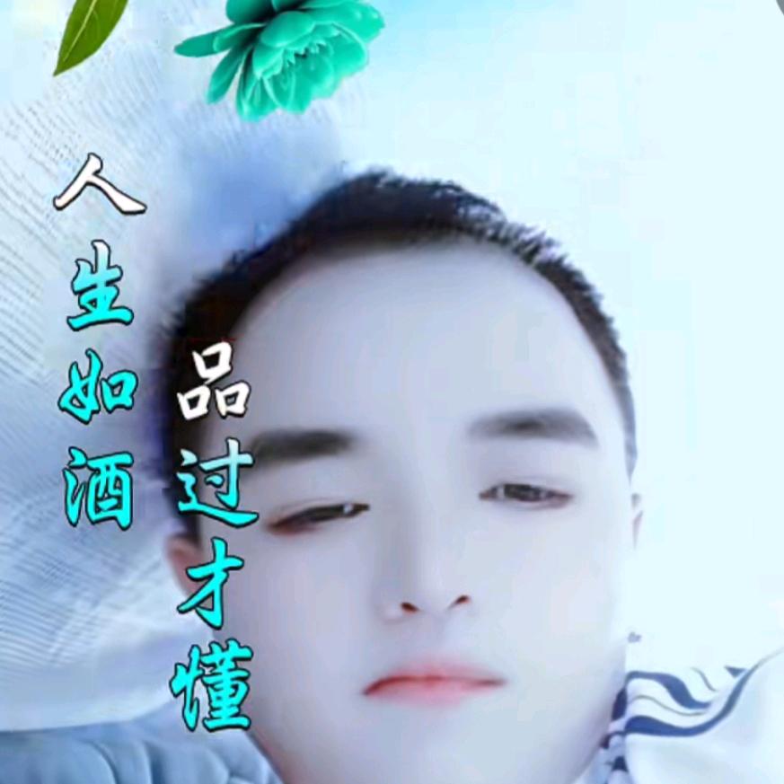 一生在想，苦尽甘来