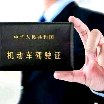 科目一科目四