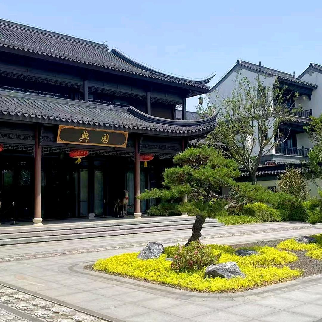 扬州典园奢品民墅酒店
