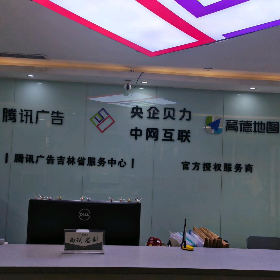 高德&商户通（全国）