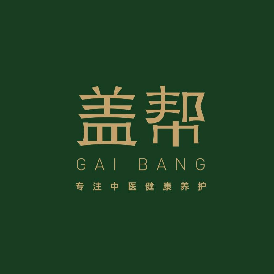 盖帮健康养护中心