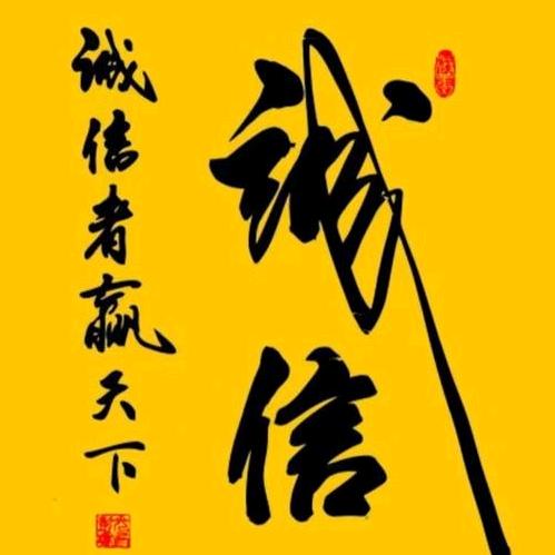 中华陶瓷