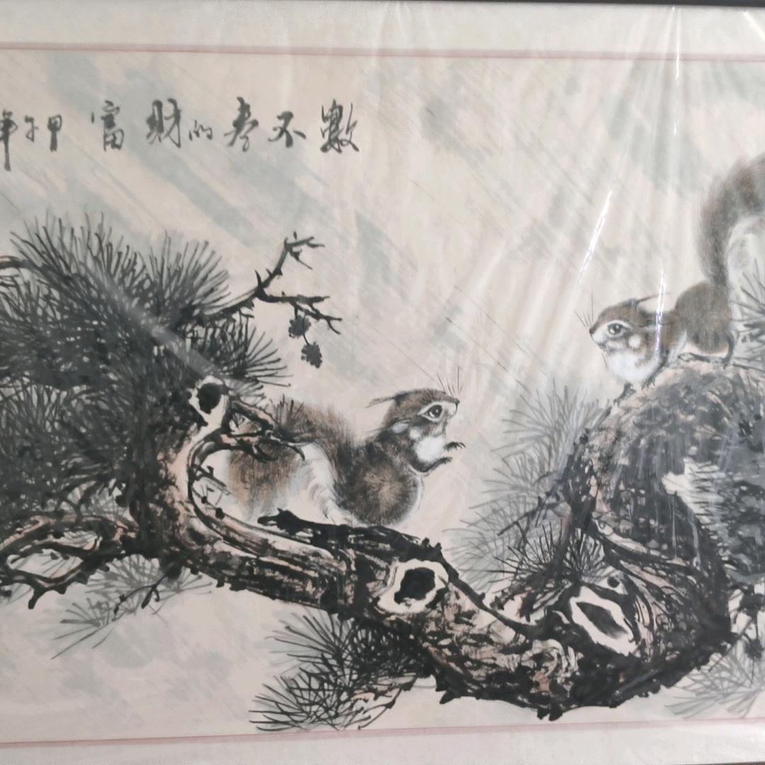 岭然商贸