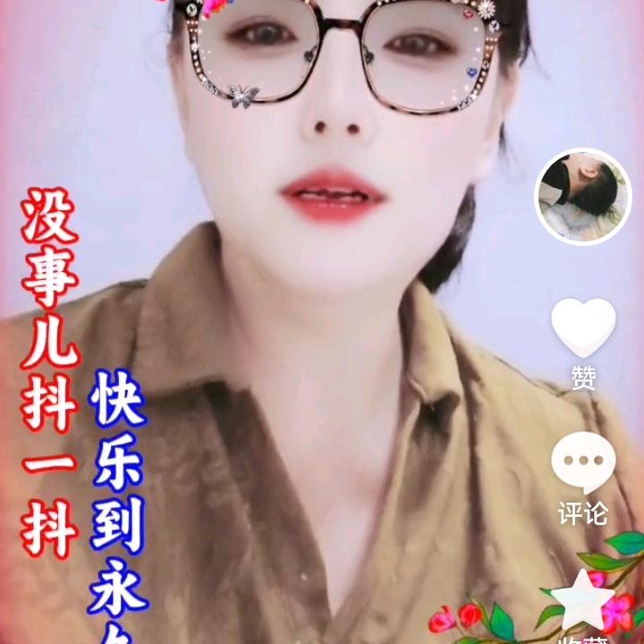 四个宝宝的奶奶