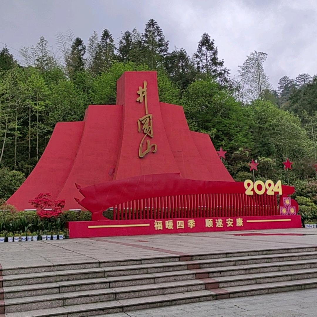 剑宝