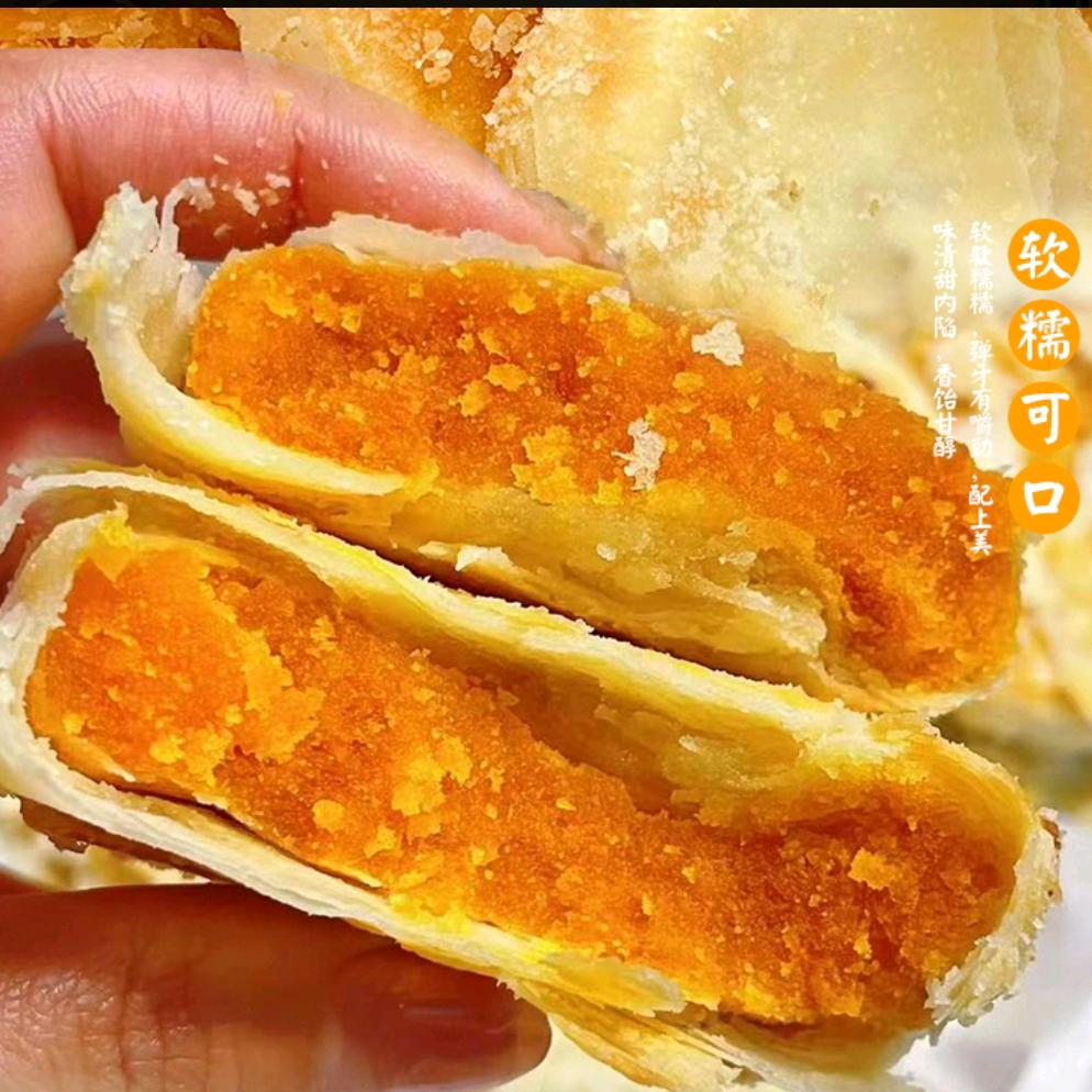黄庄酥皮月饼工厂店