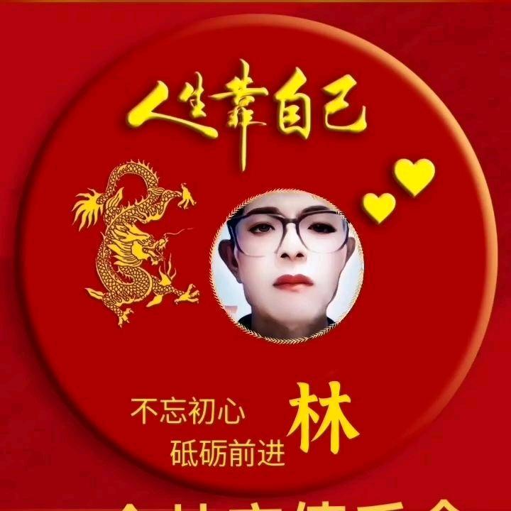 九哥